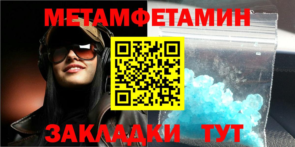 АМФ  Amphetamine 98%  АМФ  Балашов  Вход с VPN 
