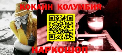 СК Будённовск