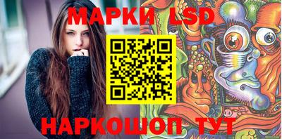 марки nbome Краснодар