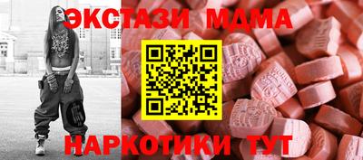 крисы Бугуруслан