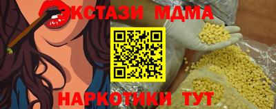 СК Будённовск