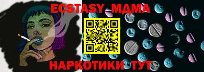 крисы Бугуруслан