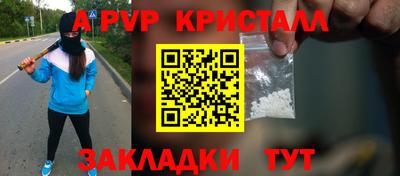 крисы Бугуруслан
