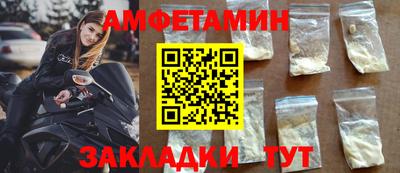 СК Будённовск