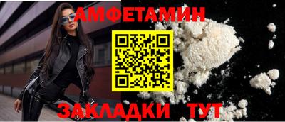 СК Будённовск