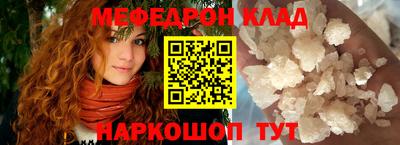 СК Будённовск
