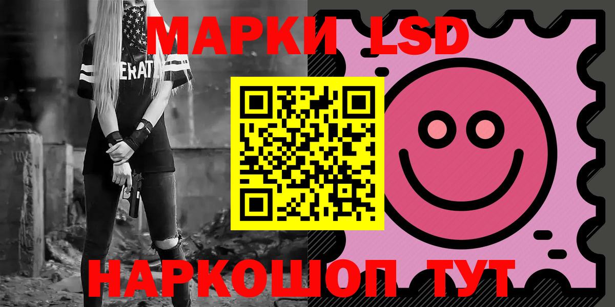 Балашов  Лсд 25 экстази ecstasy  ЛСД экстази  Вход с VPN  ЛСД экстази ecstasy 