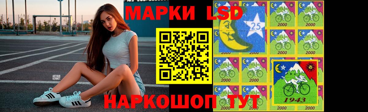 LSD-25 экстази кислота Балашов