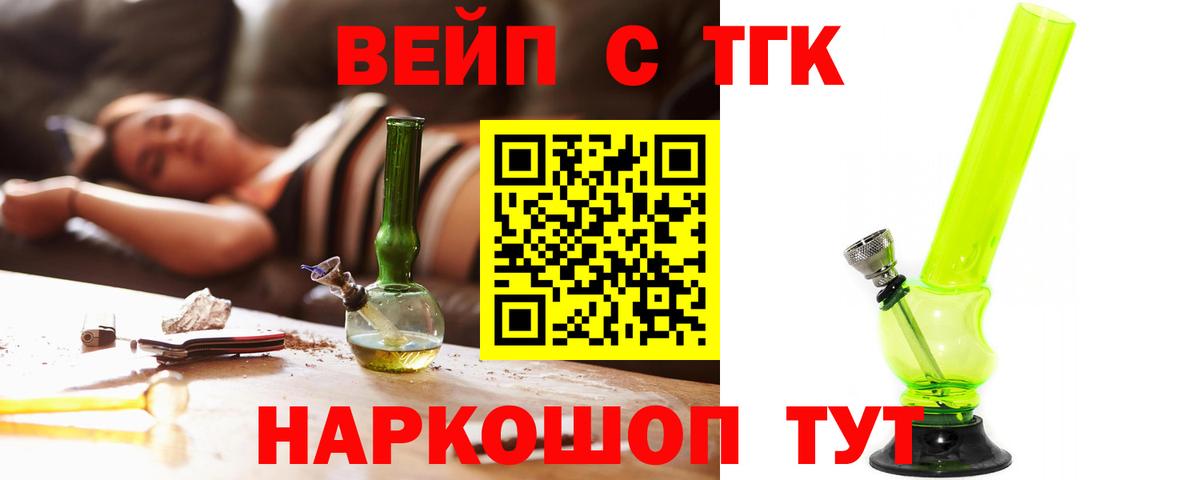 Дистиллят ТГК Wax Балашов