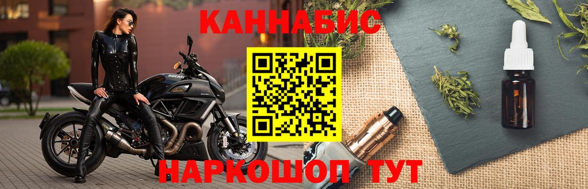 Балашов  Бошки Шишки семена  Вход с VPN  Бошки марихуана конопля  МАРИХУАНА индика  Канабис семена 